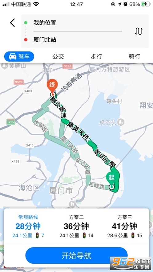 北斗导航地图app