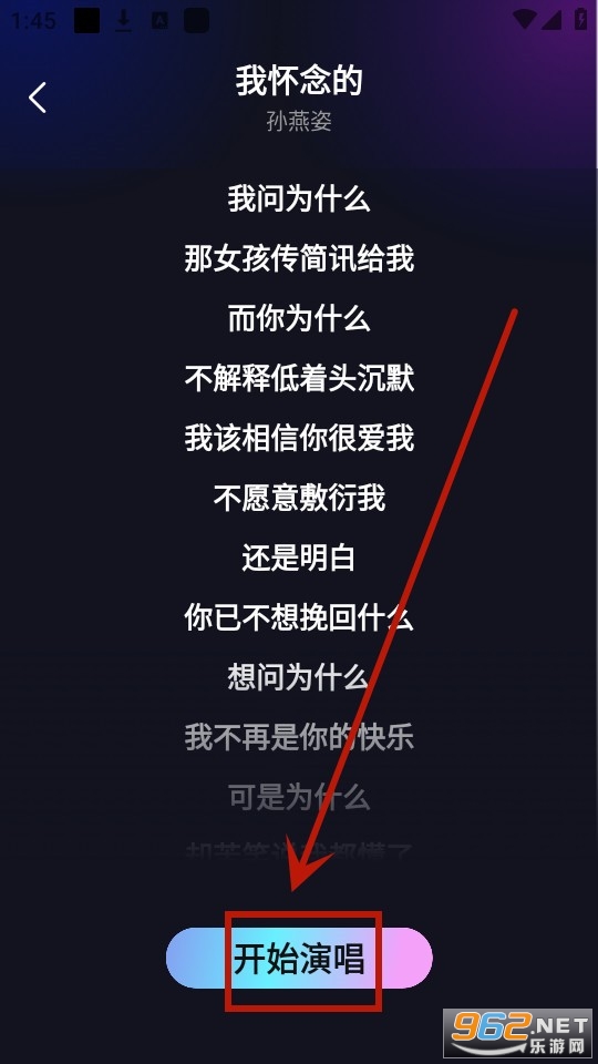 嗨唱k歌免费版