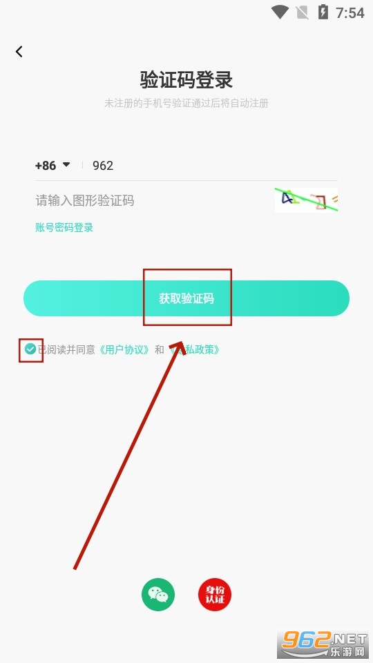 行山百业
