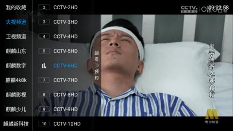 寓兔直播