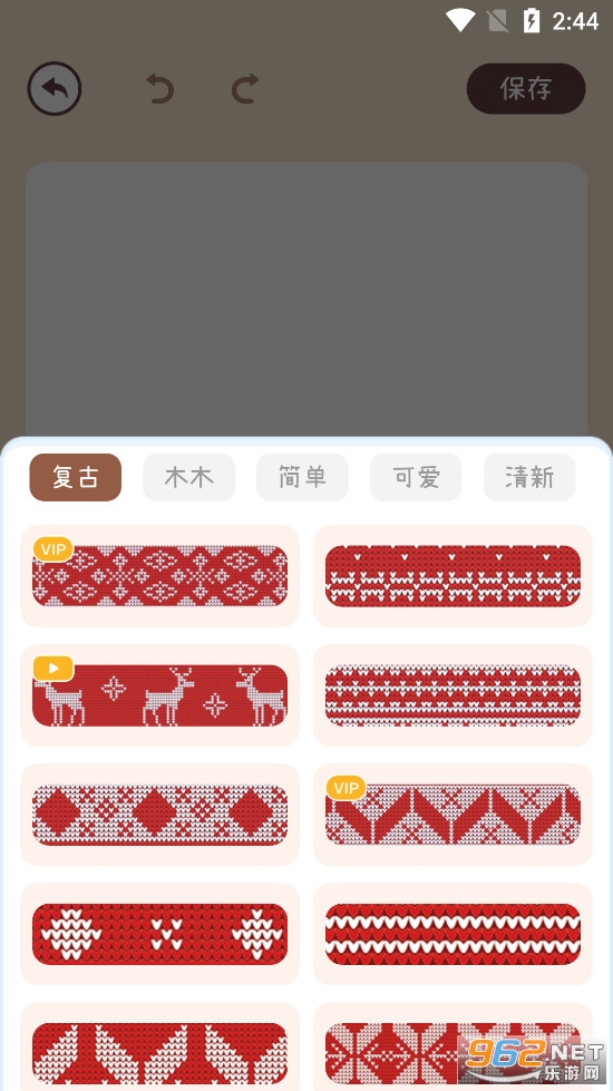 电子手帐笔记本app