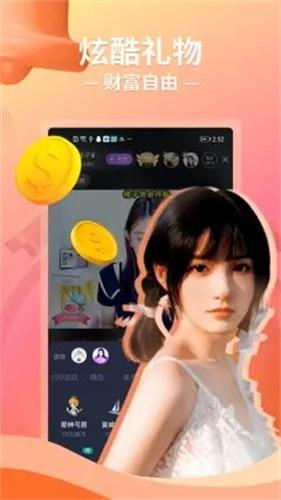 六月直播v2.1.0