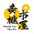 黄桃书屋app下载安装最新版免费