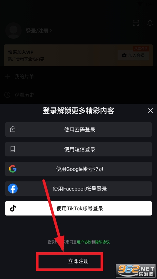海外版爱奇艺
