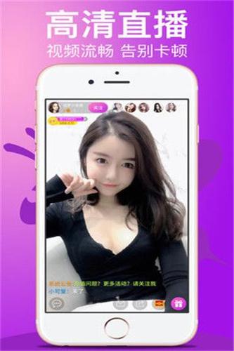 忘忧草直播免费版