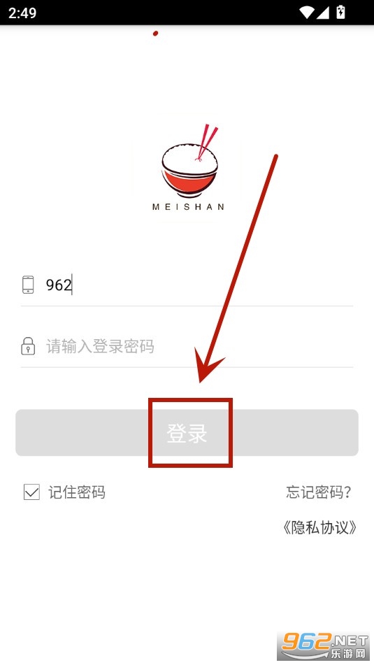 武汉公交中百美膳app