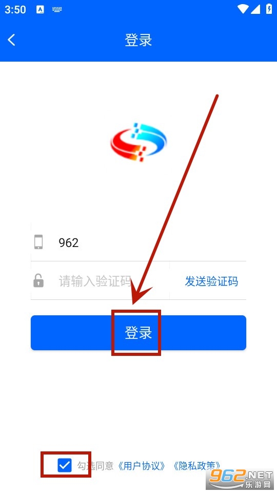 驼城通