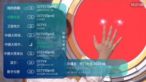 野花视频社区