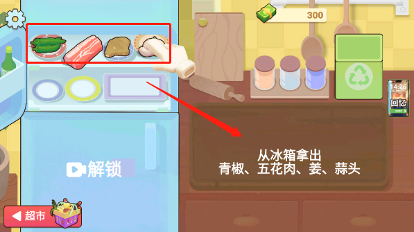 奶奶的菜谱最新版