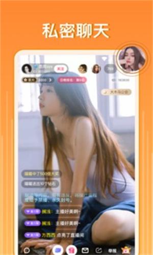 么么视频直播
