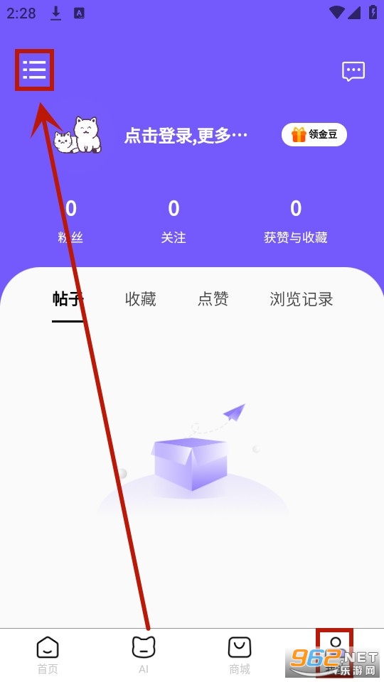 宠会说