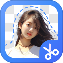 极光抠图app软件