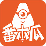 番木谷漫画