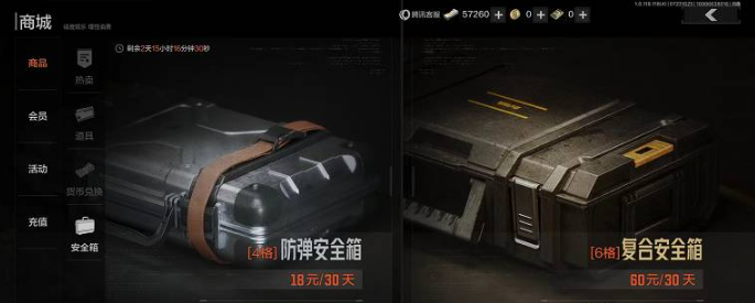 暗区突围lite版游客登录版