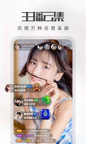 草莓视频旧版