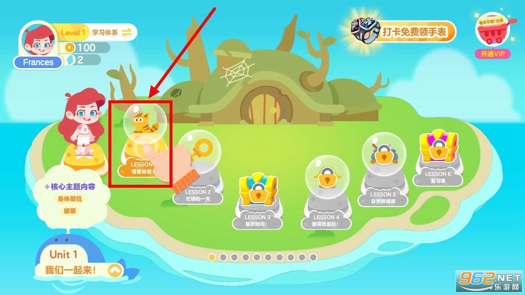 ABC快乐英语星球app