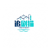 追剧猫下载2024新版
