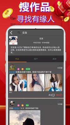 蝶恋花直播官方版