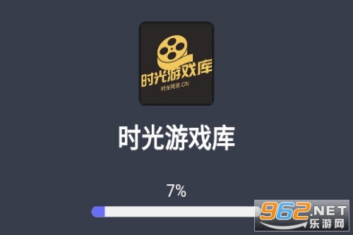 时光游戏库app