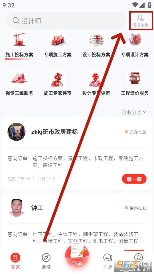 弘建通hulifeng