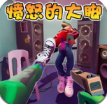 致命求生模拟手机版