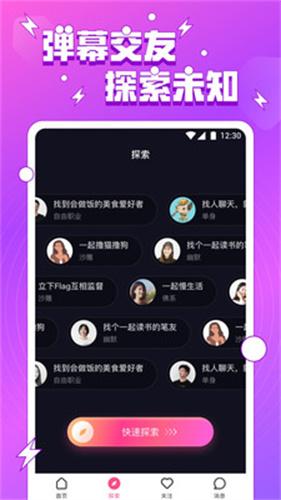 么么哒直播