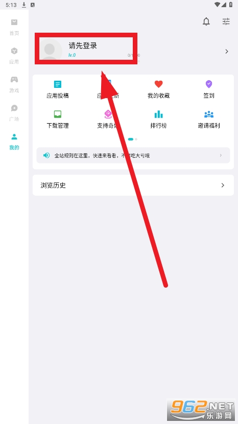奇妙应用商店app官方版