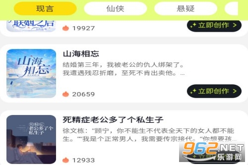 天天推文