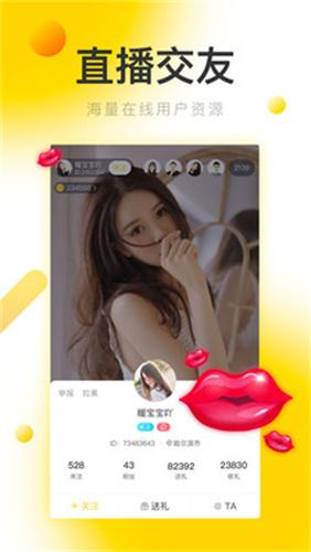 菠萝直播app最新版