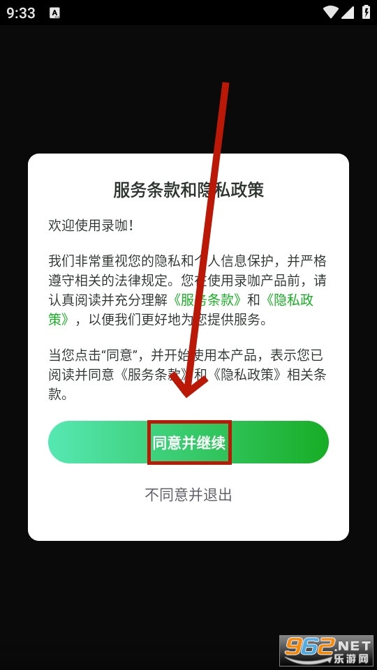 录咖ai字幕生成器