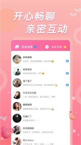 花蝶直播2021最新版