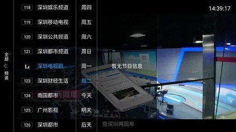 冰心直播app