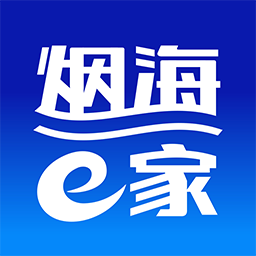 烟海e家安卓