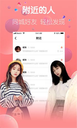 爱浪直播旧版本