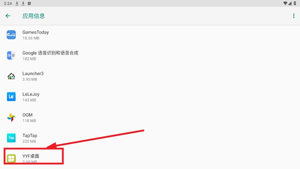 yyf桌面高清版