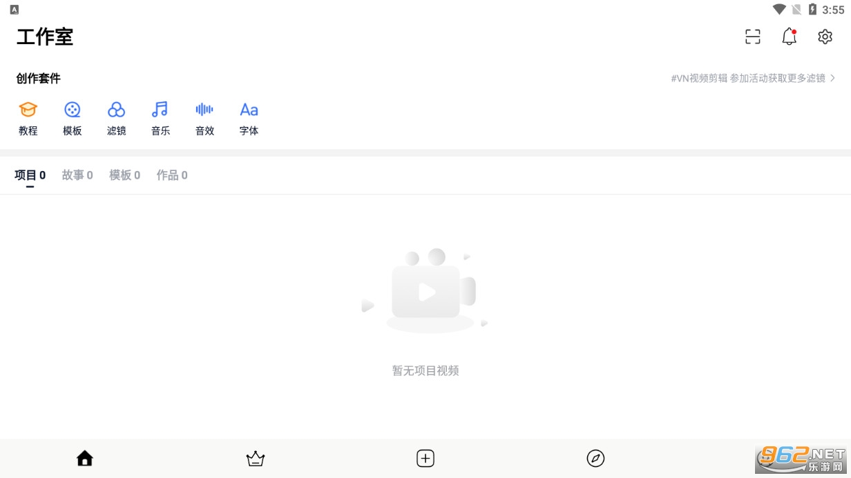 VlogNowVN视频剪辑软件 VlogNowVN视频剪辑软件