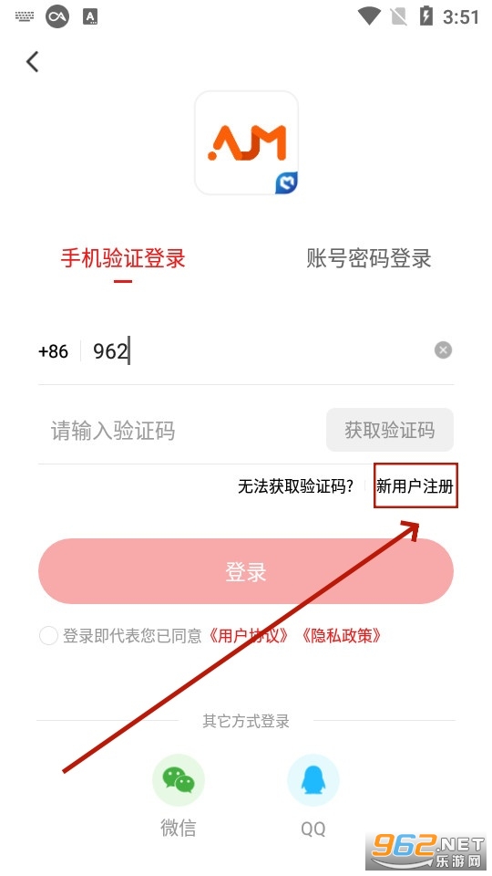 安居融媒app