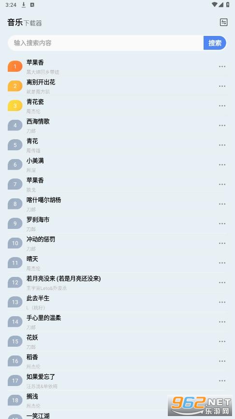 蓝莓工具箱