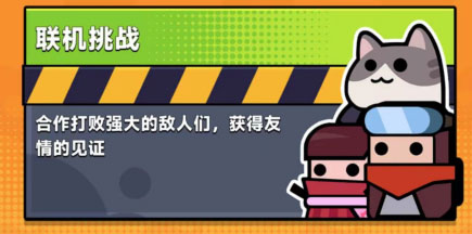 弹壳特攻队内置修改器