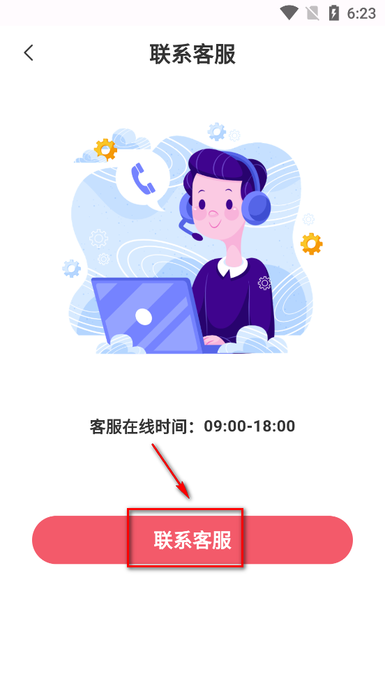 语音翻译专家app
