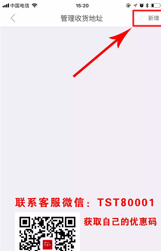 TST庭秘密商城最新app