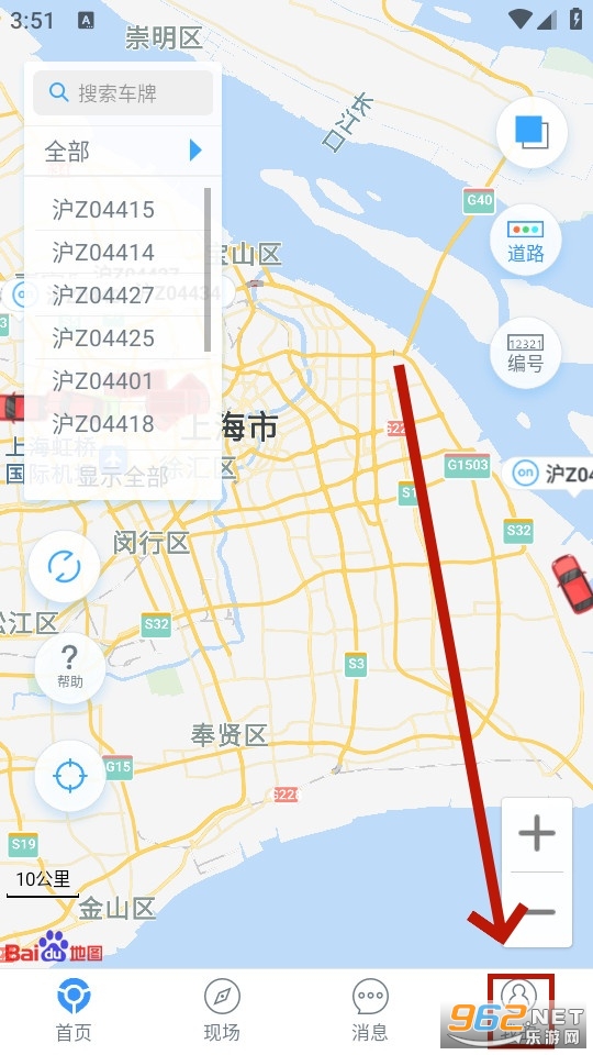 安智连app