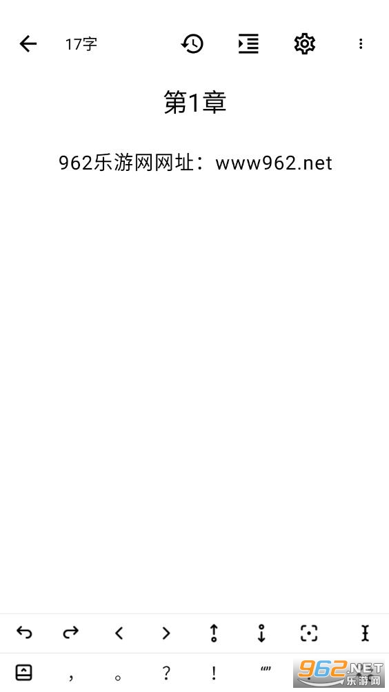 锦鲤写作APP