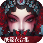无间梦境安卓版