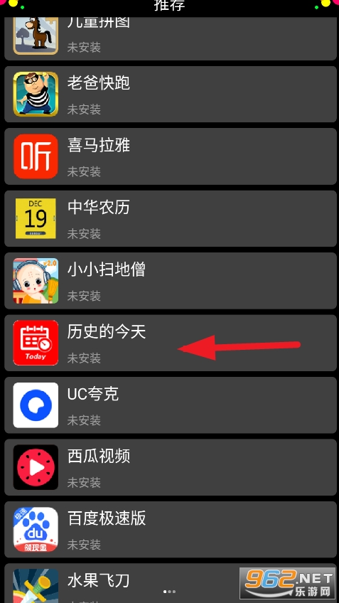 子腾市场软件