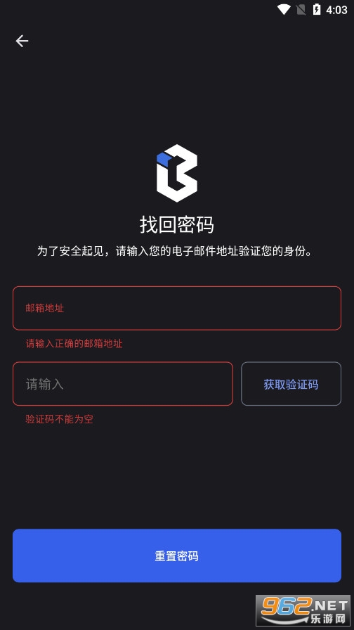 BlueprintGo(黑格3d打印机切片软件)