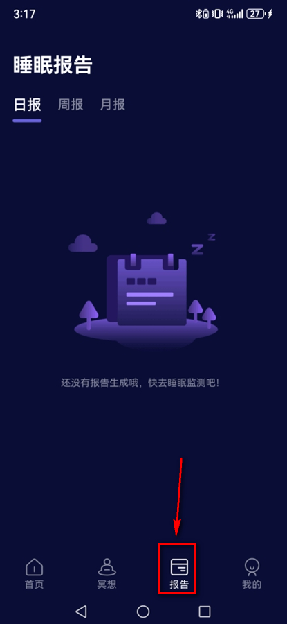 睡眠小乖官方版本