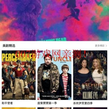 蜂鸟影院免费版手机下载最新版