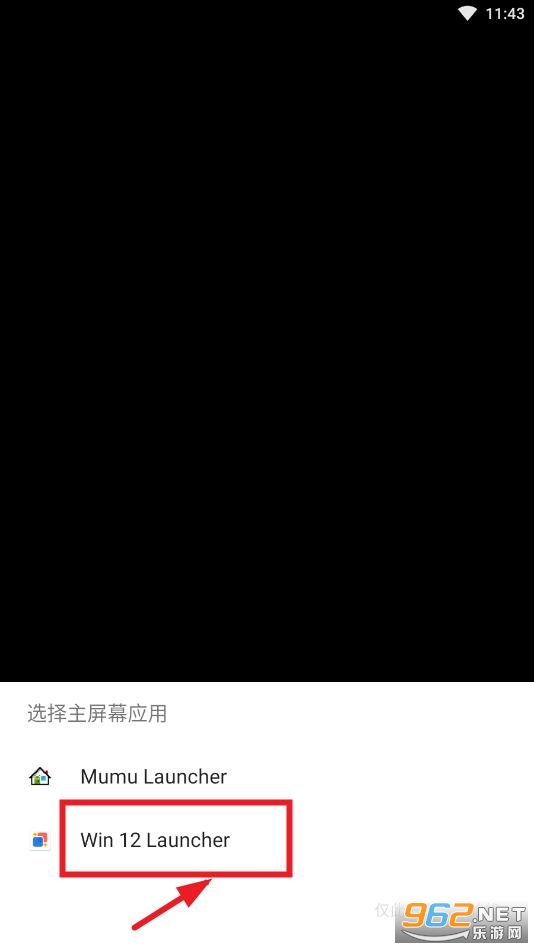 Windows12模拟器安卓版(Win 12 Launcher) Windows12模拟器安卓版(Win 12 Launcher)