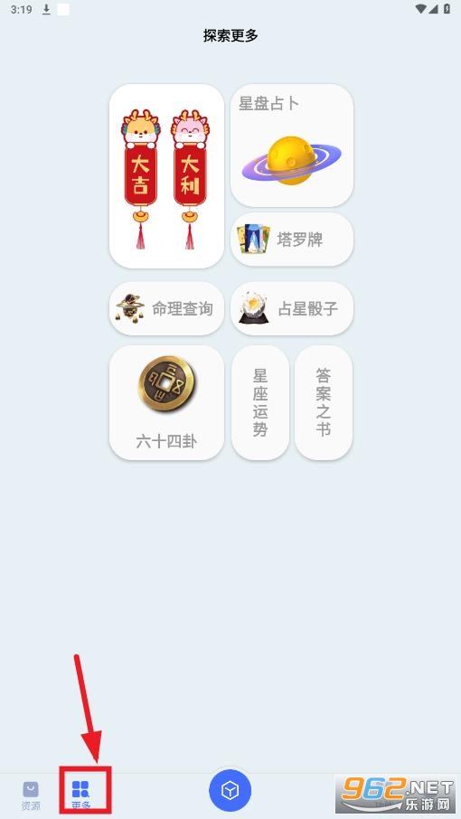 蓝莓工具箱